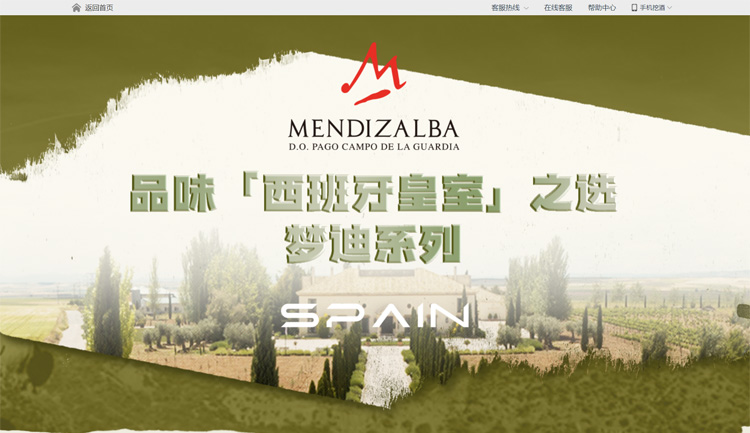 Mendizalba Mendizalba