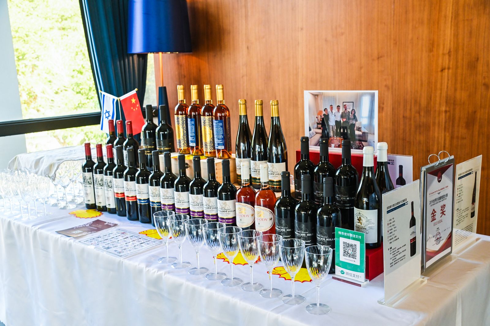 以色列紅酒價格