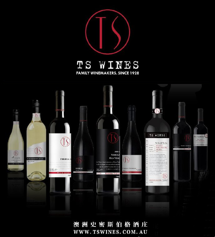 史密斯伯格酒莊區(qū)域代理商價(jià)格表 史密斯伯格酒莊區(qū)域代理商價(jià)格表