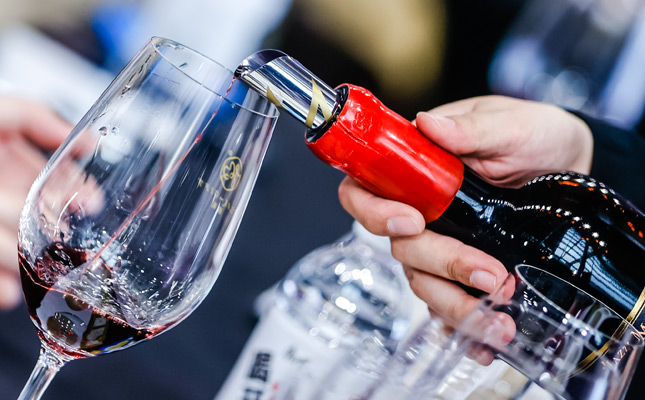 第五屆北京國(guó)際酒業(yè)博覽會(huì)