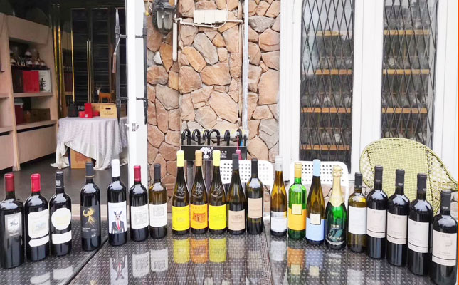 中國國際葡萄酒大賽 中國國際葡萄酒大賽