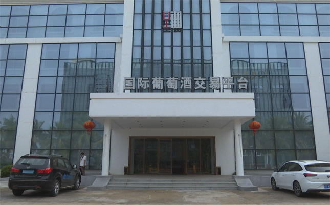 武漢進(jìn)口紅酒洋酒批發(fā)市場(chǎng) 武漢進(jìn)口紅酒洋酒批發(fā)市場(chǎng)