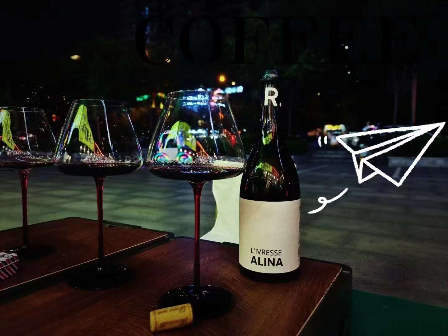 進(jìn)口紅酒一手貨源