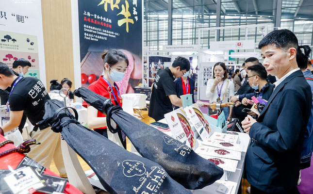 全國糖酒商品交易會