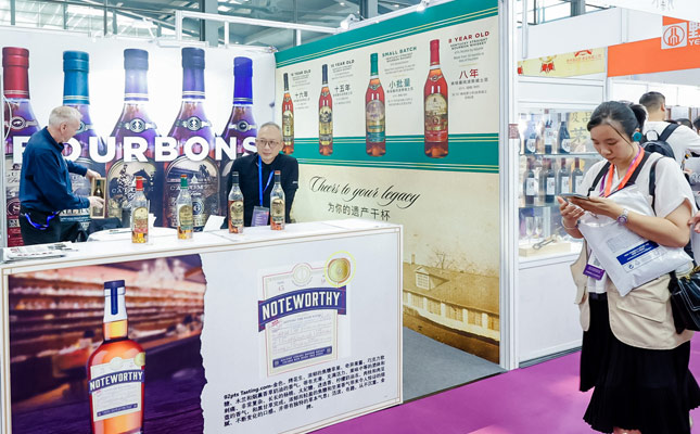 全國(guó)糖酒會(huì) 全國(guó)糖酒會(huì)