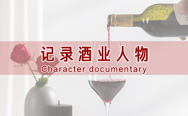 進口紅酒一手貨源 進口紅酒一手貨源