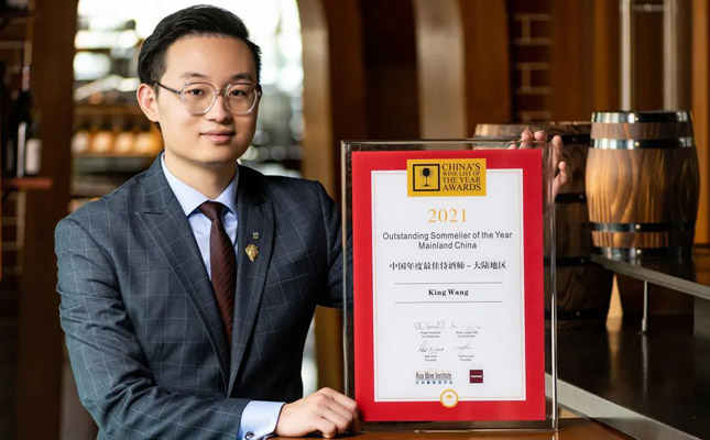 王逢源(King WANG) 王逢源(King WANG)