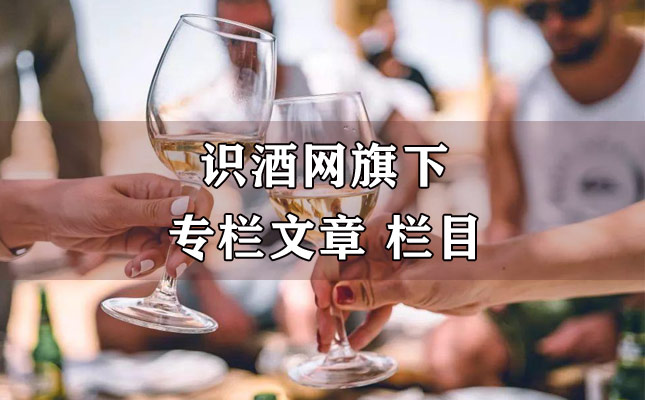 進口紅酒一手貨源