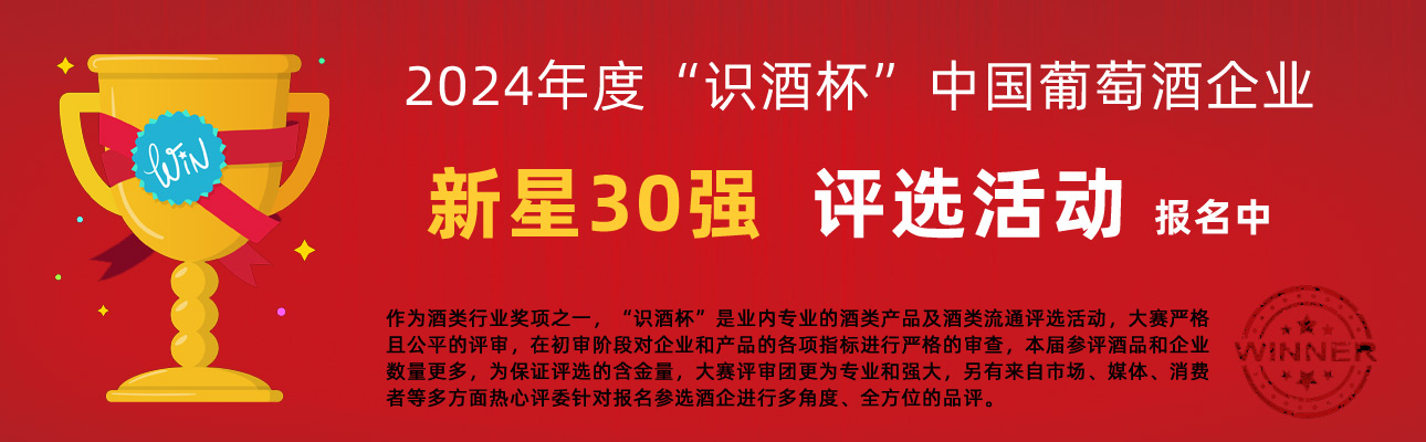 進(jìn)口紅酒一手貨源