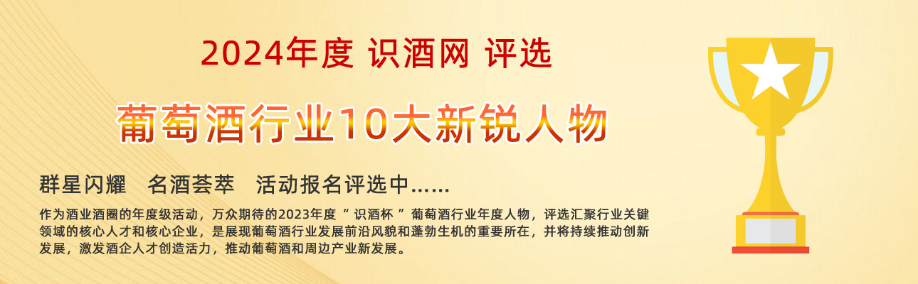 進(jìn)口紅酒一手貨源