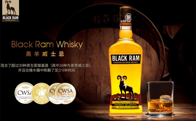 黑羊威士忌BLACK RAM 黑羊威士忌BLACK RAM