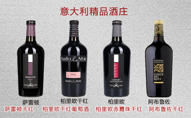 進(jìn)口紅酒一手貨源 進(jìn)口紅酒一手貨源