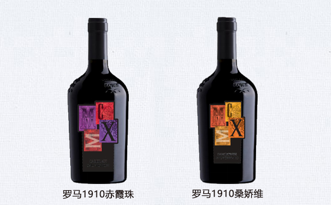 羅馬1910桑嬌維塞黑曼羅干紅葡萄酒 羅馬1910桑嬌維塞黑曼羅干紅葡萄酒