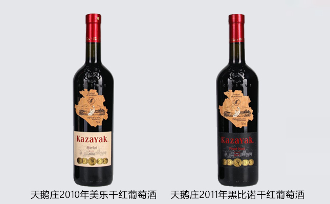 天鵝莊2010年美樂干紅葡萄酒 天鵝莊2010年美樂干紅葡萄酒