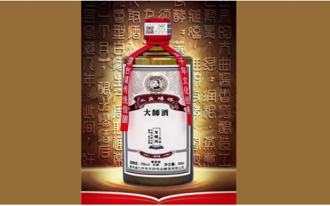 工匠情懷大師酒龍則河作品醬香型白酒