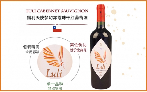 露利天使夢幻赤霞珠佳美娜干紅葡萄酒