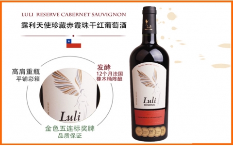 露利天使珍藏赤霞珠佳美娜干紅葡萄酒