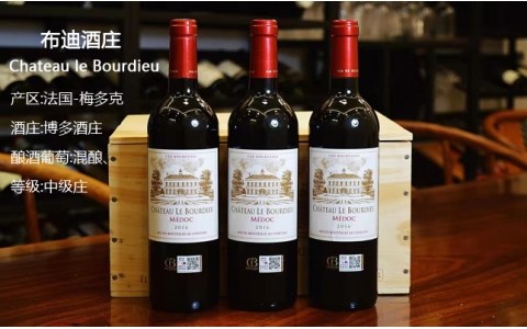布迪酒莊博多城堡干紅Chateau Bourdieu