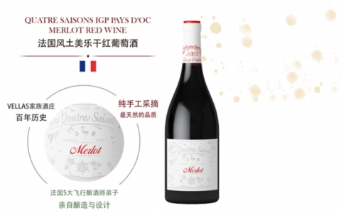 法國(guó)風(fēng)土赤霞珠干紅葡萄酒VELLAS酒莊