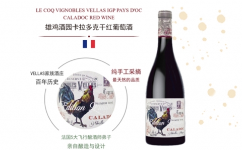 雄雞酒園卡拉多克赤霞珠干紅葡萄酒