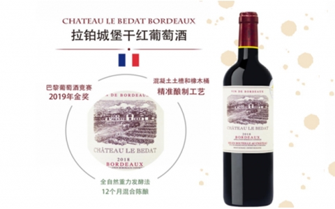 拉鉑城堡干紅葡萄酒Chateau Le Bedat