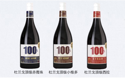 杜蘭戈100%赤霞珠小維多西拉干紅酒