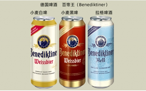 百帝王小麥白啤黑啤拉格德國啤酒批發(fā)