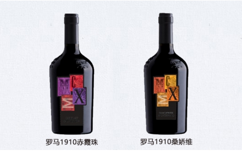 羅馬1910赤霞珠桑嬌維塞黑曼羅干紅酒