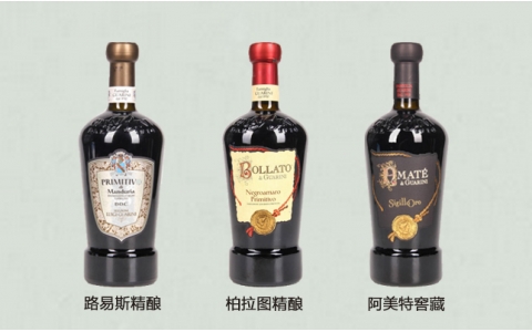 路易斯柏拉圖阿美特精釀窖藏干紅葡萄酒