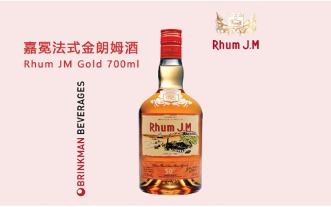嘉冕法式金朗姆酒蒸餾酒Rhum JM Gold