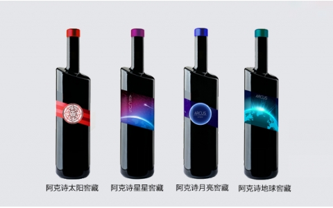 阿克詩太陽星星月亮地球窖藏干紅葡萄酒