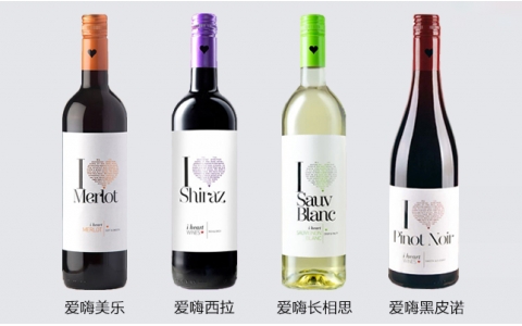 愛嗨西拉美樂黑皮諾長(zhǎng)相思紅葡萄酒