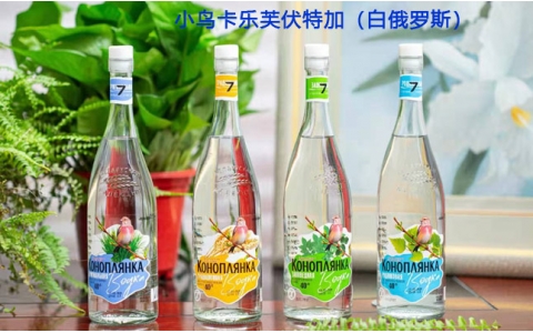 小鳥伏特加白俄羅斯小鳥卡樂芙伏特加