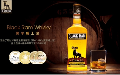 黑羊威士忌多少錢(qián)一瓶怎么喝口感介紹