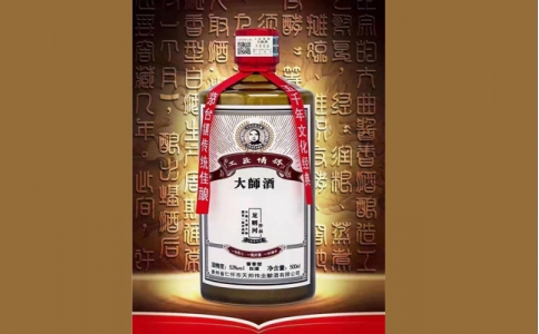 工匠情懷大師酒龍則河作品醬香型白酒