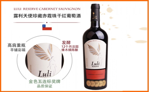露利天使珍藏赤霞珠佳美娜干紅葡萄酒