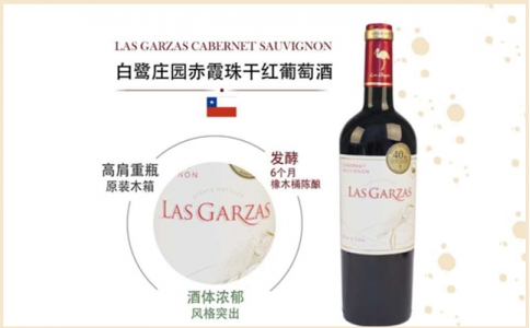 白鷺莊園赤霞珠西拉佳美娜干紅葡萄酒