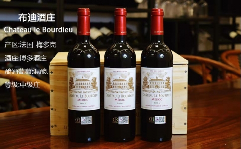 布迪酒莊博多城堡干紅Chateau Bourdieu