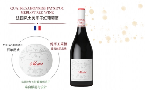 法國風(fēng)土赤霞珠干紅葡萄酒VELLAS酒莊