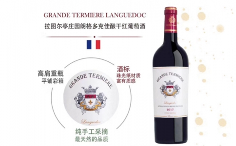拉圖爾亭莊園朗格多克佳釀干紅葡萄酒
