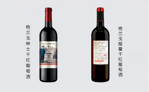 格蘭戈紳士干紅葡萄酒限量干紅葡萄酒