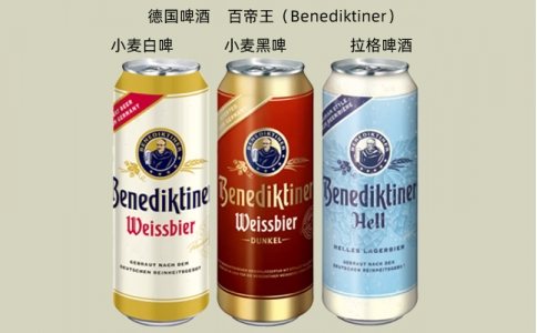 百帝王小麥白啤黑啤拉格德國啤酒批發(fā)