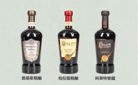 路易斯柏拉圖阿美特精釀窖藏干紅葡萄酒