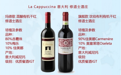 瑪?shù)赂杌灬動袡C干紅坎伯布利有機干紅