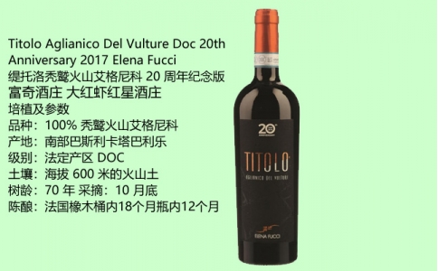 緹托洛禿鷲火山艾格尼科20周年富奇