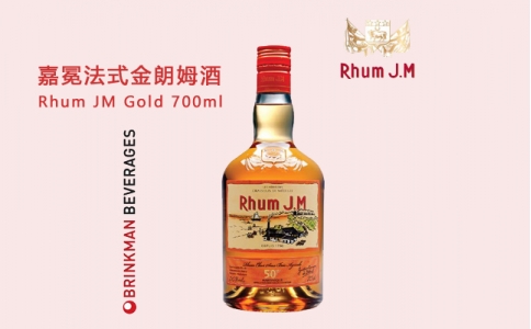 嘉冕法式金朗姆酒蒸餾酒Rhum JM Gold