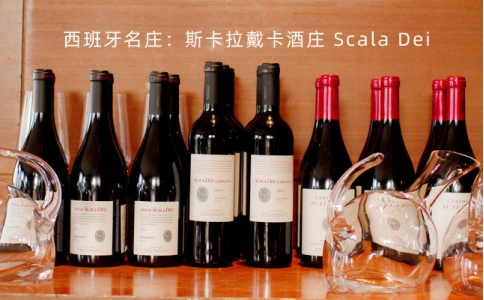 斯卡拉戴圣安東尼瑪斯杜修道院卡爾多薩