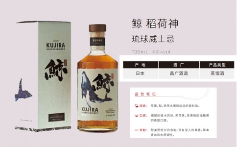 日本鯨KUJIRA Inari鯨稻荷神琉球威士忌