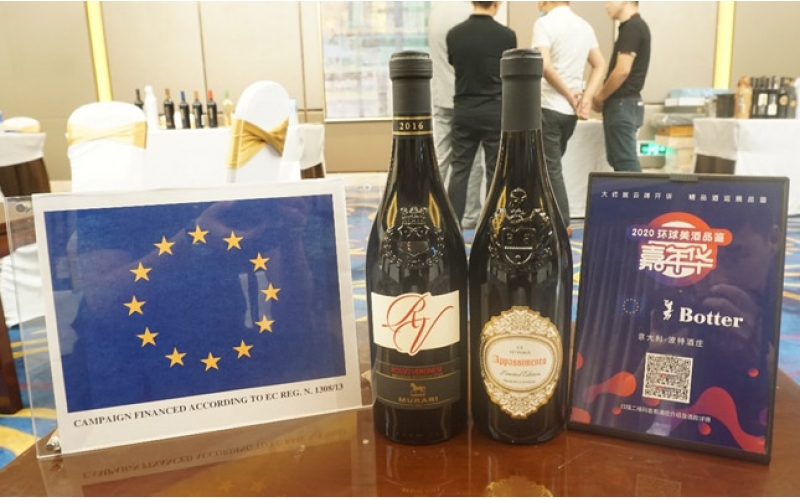 第10屆中國葡萄酒風(fēng)云榜1月在天津舉辦