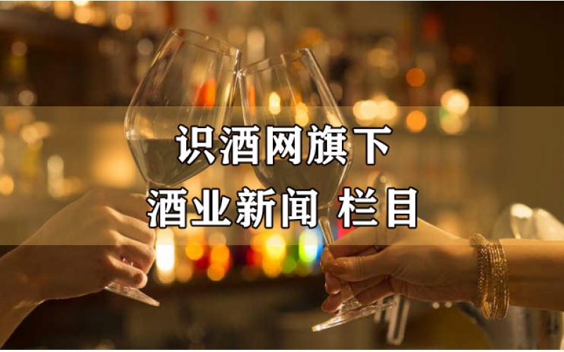www.ideafar.com識酒網(wǎng)官網(wǎng)紅酒酒業(yè)智慧媒體